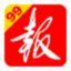 广州报业传媒网 - 在线登报