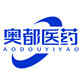 山东奥都医药科技有限公司-一站式药店诊所采购平台