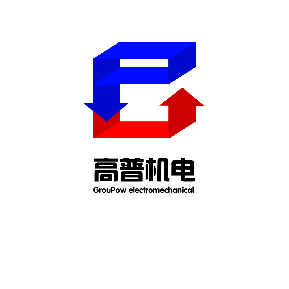 芜湖高普机电工程有限公司