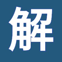 相关推荐