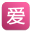 相关推荐