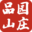 安吉品园山庄--浪漫山川景区品园山庄