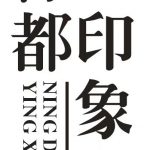 相关推荐
