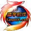 相关推荐