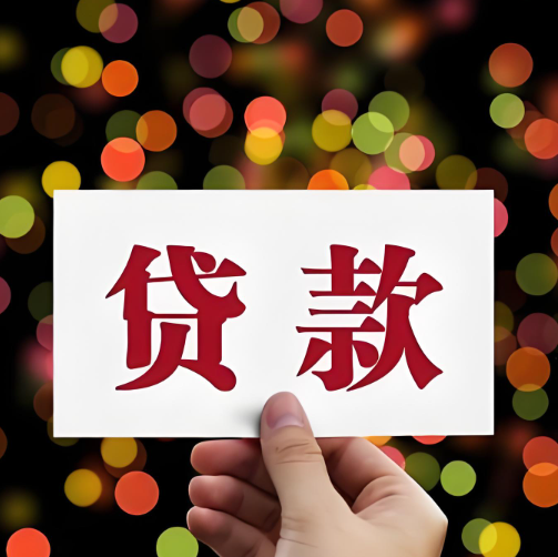 相关推荐