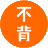 相关推荐