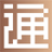 相关推荐