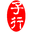 相关推荐
