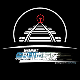 布里啾啾TPF2工厂-【质量决定一切!】