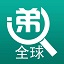 【物流宝盒】全球快递物流查询平台 - 国际物流服务 - 整体解决方案 - 涪擎科技 - 四川涪擎大数据技术有限公司