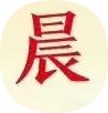 相关推荐