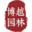 相关推荐