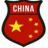 相关推荐