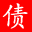相关推荐