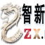 成都智新映画--成都会议直播，成都会议摄像，成都会议摄影，成都图片直播，成都直播公司，成都医学会直播，云摄影，直播服务