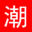 相关推荐
