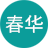 相关推荐