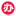 相关推荐