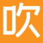 相关推荐