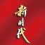 标杆企业参观，标杆企业游学，企业参访，企业考察培训，企业研学，标杆企业学习，新时代企业家，新时代企业家研学-新时代标杆企业研学