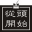 相关推荐