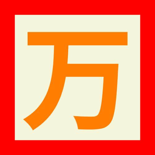 相关推荐