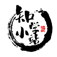 知学小站