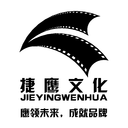 东莞宣传片拍摄-捷鹰文化-东莞市捷鹰文化传播有限公司