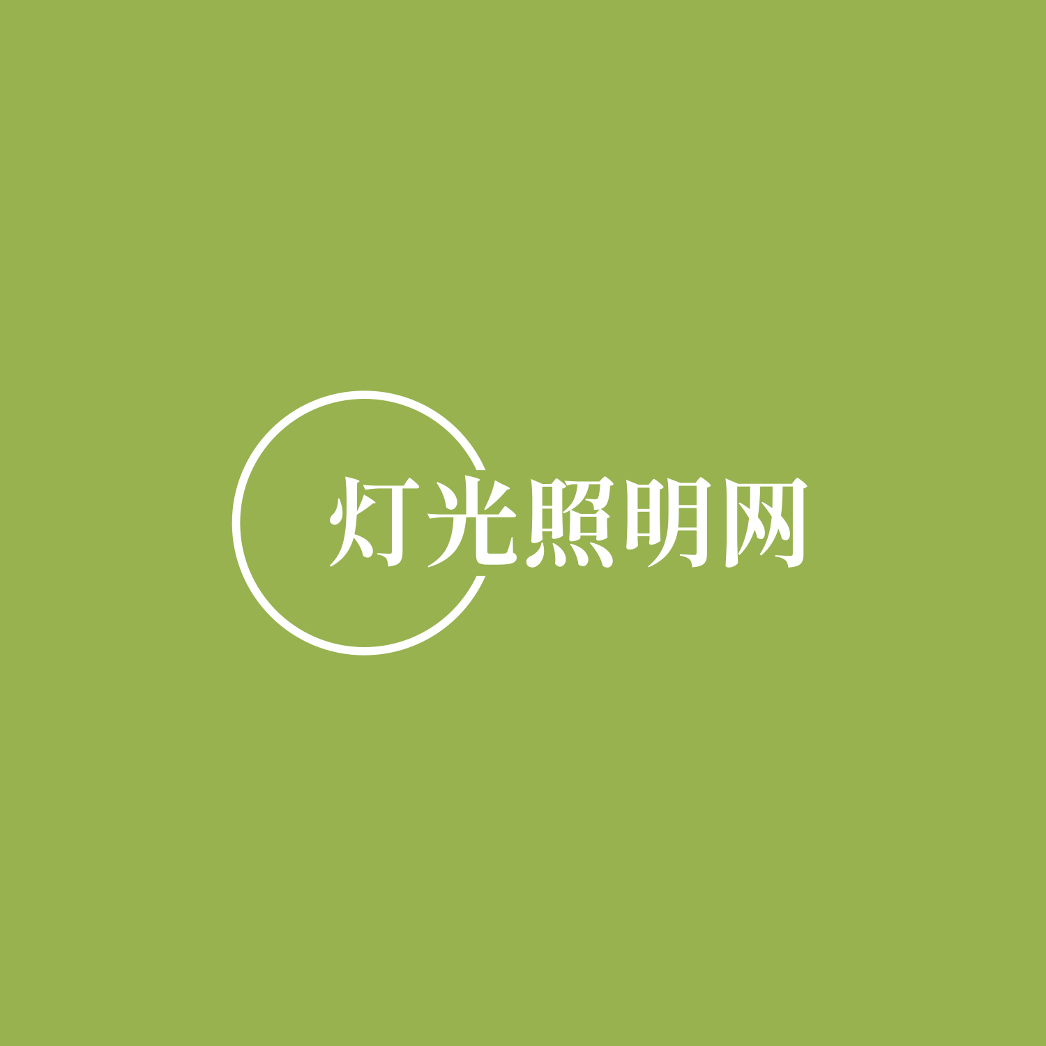 相关推荐