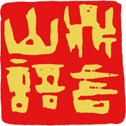 相关推荐