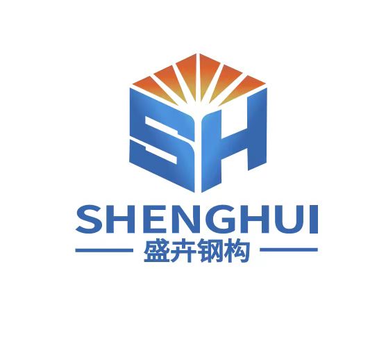 都江堰盛卉钢构有限公司-都江堰钢结构-四川钢结构-异形钢结构
