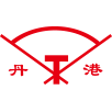 丹阳东港灯具有限公司