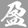 相关推荐