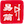首页 - 易简成