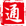相关推荐