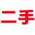 二手钢结构-专业全国二手钢结构收售信息网-联系电话:13938688538
