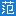 相关推荐