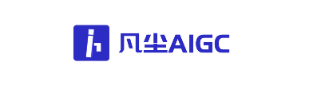 凡尘AIGC