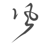 FH Design
