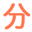 分润宝-POS支付联盟系统_分润系统开发_共享店铺系统_共享股东软件