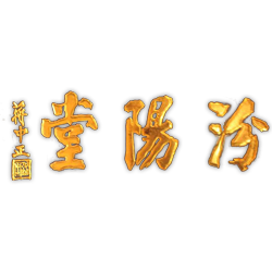 汾阳堂（上海）实业有限公司