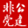 相关推荐