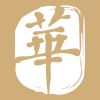 相关推荐