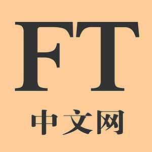 服务中心 - FT中文网