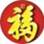 山东福道投资有限公司