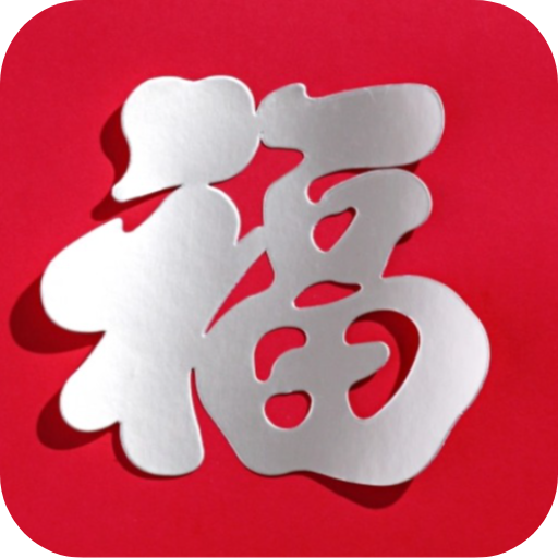 上海福佑中医门诊_上海中医网_上海针灸针刀_左中仁_秦合理_邵立爱