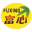 富心竹地板 竹地板，富心竹地板，富心楠竹地板