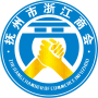 抚州市浙江商会