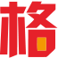 格林贝尔-格林贝尔