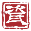 相关推荐
